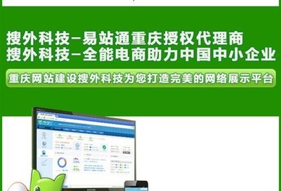 巫山網站建設 打造專業在線形象，賦能企業與品牌發展