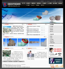 7401238號交稿 公司網站重新設計項目提案——打造全新電子商務服務平臺