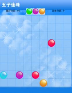 移動應用開發專業 計算機軟硬件開發的交匯點與應用前沿